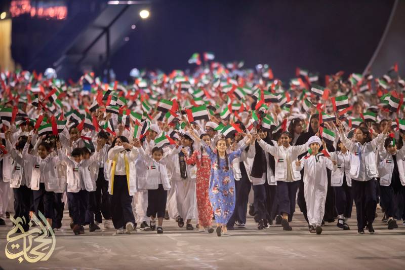 روز ملی امارات 