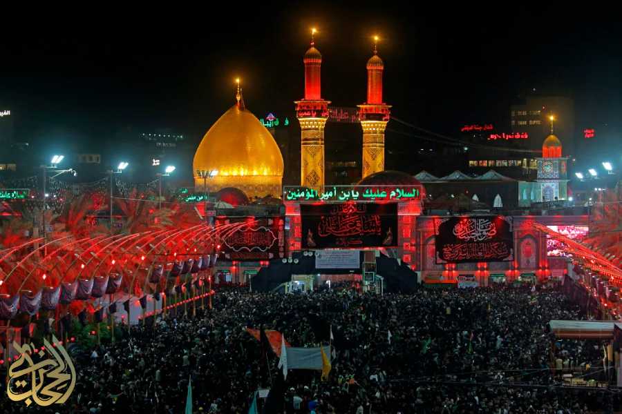 اصطلاحات عربی برای اربعین