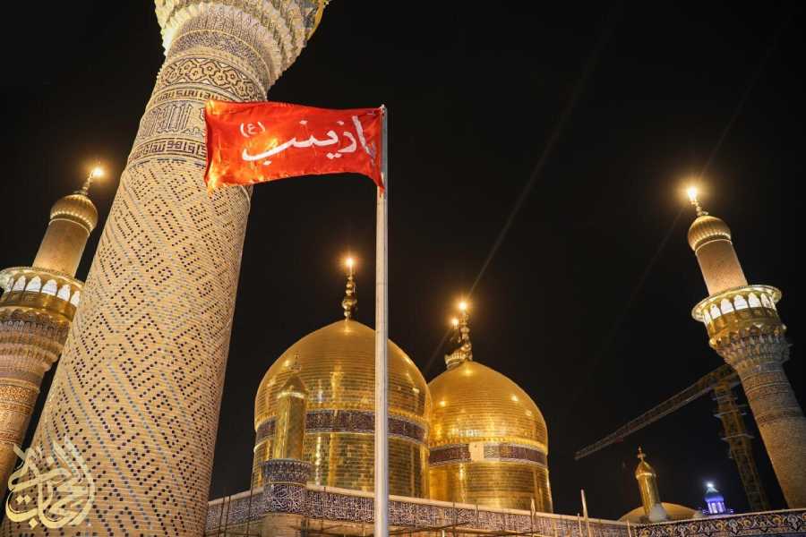 اصطلاحات عربی برای اربعین