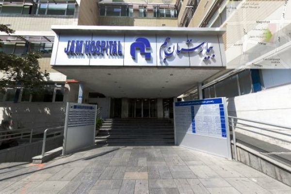 329تیزر تبلیغاتی بیمارستان بین المللی جم تهران
